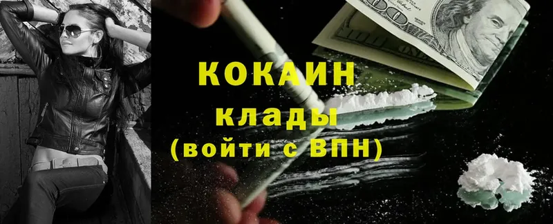 COCAIN FishScale  blacksprut ссылки  Челябинск 